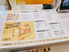 -7分甜(苏州中心店)