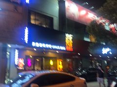 -長壹旋转烤吧 农家鸡火锅