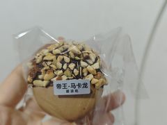 -红花点心局(护国寺店)