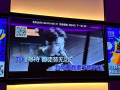 -星聚会KTV(南翔印象城MEGA店)