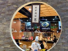 -黑鸡小馆(金源店)