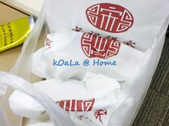 -宋记饼家(石门二路店)