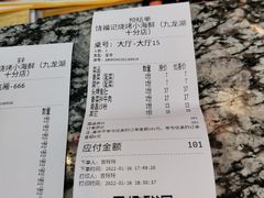 -饶福记·南昌烧烤大排档(九龙湖土著店)