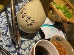 -恋羊时代黑山羊火锅(滨海大道店)