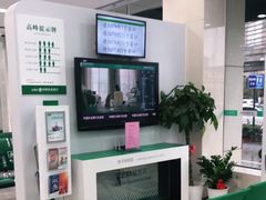 -中国农业银行(常州天宁支行)