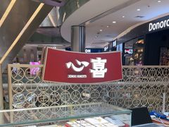 -金光华广场
