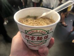 -阿宗面线(西门町店)