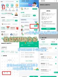 -海南省妇女儿童医学中心(龙昆南路院区)