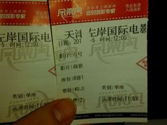 android_upload_pic-左岸国际电影城(泉汇购物广场店)