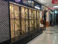 -湘味淳(千禧街店)