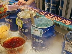 -溪边姑娘·拉丝酸奶水果捞(春熙路店)