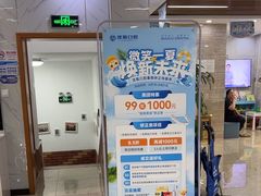 -茂菊口腔连锁(浦东南路店)