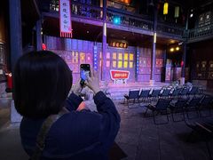 -马家大院
