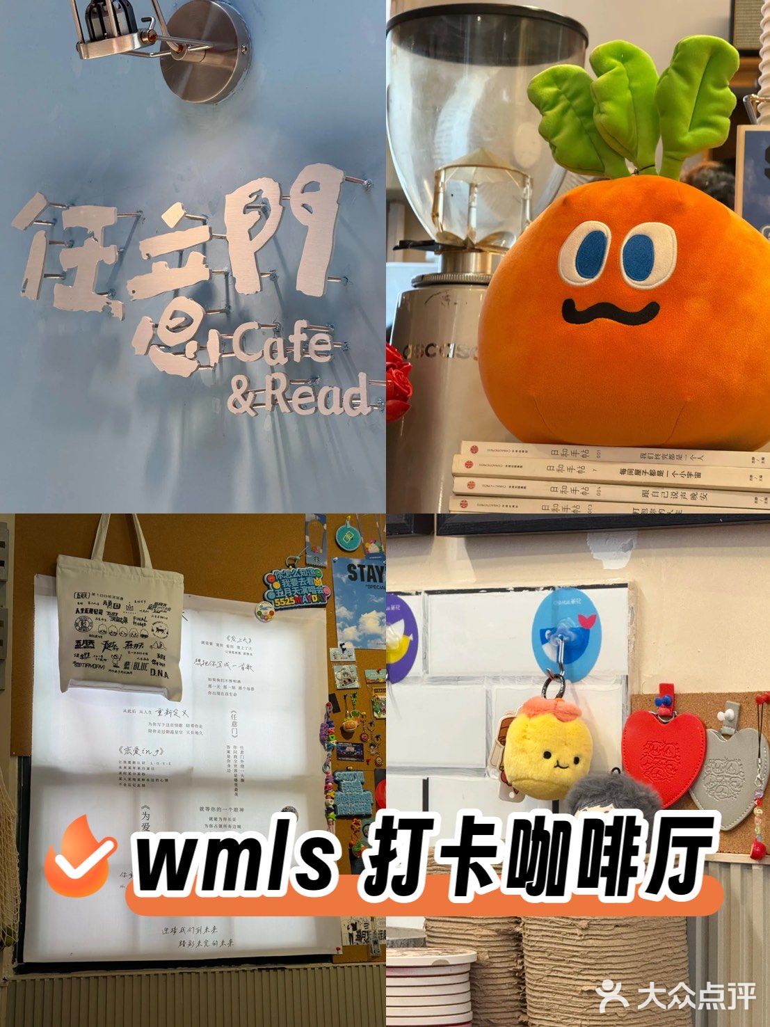 wmls 三明必打卡！
