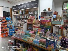 -北方图书城(滑翔店)