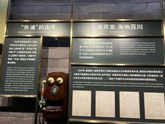 -上海市外滩历史纪念馆