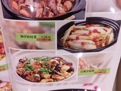 -鑫巴蜀(和平里店)