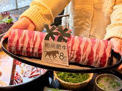 -大龙燚·旷野鲜火锅(广州首店)