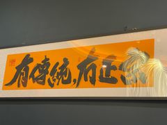-十六台·经典广东菜(德外大街店)