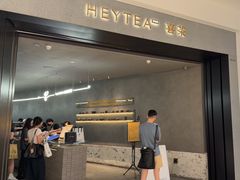 -喜茶(深圳万象城黑金店)