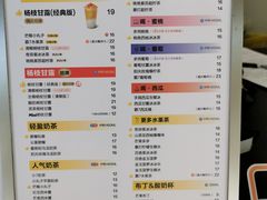 -CoCo都可(南京珠江路店)