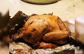 Dangbian Chicken