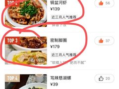 -走马楼饭庄(慈城古县城店)