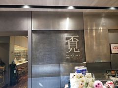 -覔书店(壹方城店)