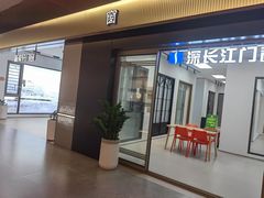 -百安居装修建材卖场(南山店)