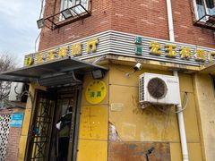 -清真宏玉祥黄门脸餐厅(华荫东里店)