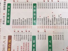 -大鸽饭(马王堆店)