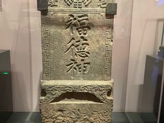 -中国闽台缘博物馆