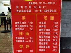 -舒蔡记生煎菜饭(云南中路店)