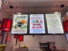 -阿姨奶茶专卖(舌涧道杭州惠民路创始店)