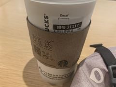 -星巴克臻选(华堂·新辰汇店)