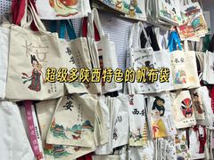 -西北轻工批发市场