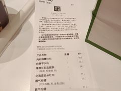 -奈雪的茶(国金中心店)