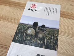 -云味馆过桥米线(皇庭广场店)