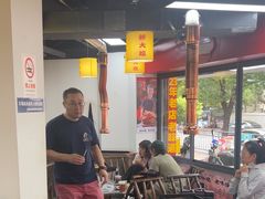 -郝大姐·乌龙山铁板烧(大学城三店)