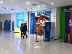 -世纪联华(吴淞店)