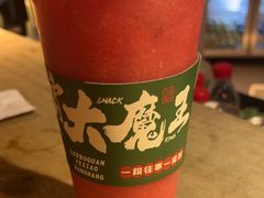 -李不管把把烧(火车南站店)