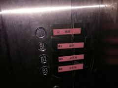 -BHG生活超市(安贞店)