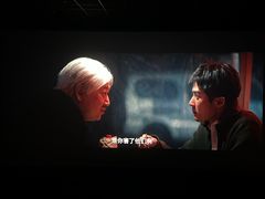 -英皇电影城(英皇集团中心IMAX店)