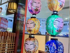 -有喜屋·烧鸟·居酒屋(周浦万达店)