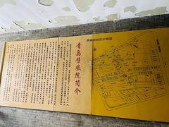 -劈柴院