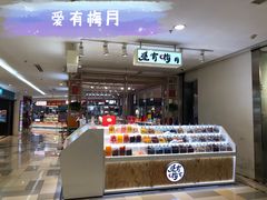 -鹏欣水游城