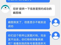 -Mr·Kuma酷么先生雪之乐园
