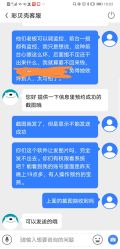 -Mr·Kuma酷么先生雪之乐园