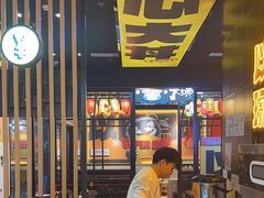 -熊吞·大碗丼烧肉饭(西市场嘉华店)