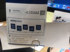 -海马体照相馆(徐州苏宁广场店)